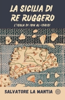La Sicilia di re Ruggero: L’isola di Ibn al-Idrisi B0CMXWX7GF Book Cover