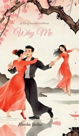 Why Me: A Tale of Love and Heartbreak B0FPMFQHY5 Book Cover