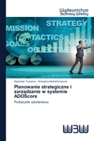 Planowanie strategiczne i zarzadzanie w systemie ADOScore: Podrecznik szkoleniowy (Polish Edition) 6200544182 Book Cover