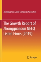The Growth Report of Zhongguancun NEEQ Listed Firms 9811508364 Book Cover