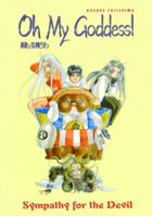 ああっ女神さまっ 5 1569713294 Book Cover
