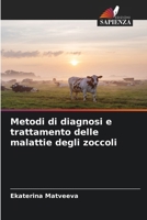 Metodi di diagnosi e trattamento delle malattie degli zoccoli 663029596X Book Cover