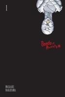 Seeds of Anxiety: Asterisk, Vol. 1 B0GHMQGXRG Book Cover