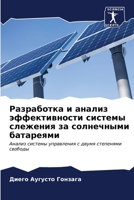 ?????????? ? ?????? ????????????? ?????? 6206656748 Book Cover