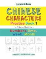 Simple & Easy Chinese Characters Practice Book 1 (Simplified Chinese) Numbers, Time, Week, Month: First Writing Workbook for Kids & Beginners B091CFFYF9 Book Cover