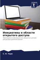 ?????????? ? ??????? ... (Russian Edition) 6206501248 Book Cover