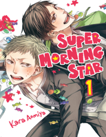 おこさまスター 1646519930 Book Cover