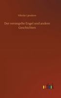 Der versiegelte Engel und andere Geschichten 3752434325 Book Cover