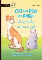 Cat and Dog Get Angry - سگ و پشک قهر شده اند 1923143840 Book Cover
