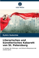 Literarisches und künstlerisches Kabarett von St. Petersburg: im Spiegel der Zeitungs- und Zeitschriftenpresse der 1910er Jahre 6203015067 Book Cover
