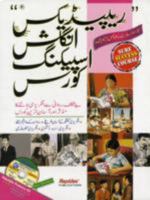 RAPIDEX ENGLISH SPEAKING COURSE(URDU) 8178062747 Book Cover