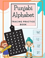Punjabi Alphabet Tracing Book: Learn Gurmukhi Letters with Fun B0DSL3QN1S Book Cover
