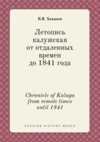 Chronicle of Kaluga from remote times until 1841 5519407630 Book Cover