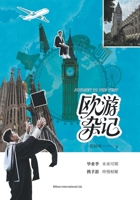???? (Chinese Edition) 1803772042 Book Cover