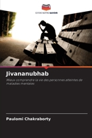 Jivananubhab (French Edition) 620882009X Book Cover
