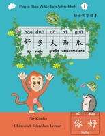 Chinesisch Schreiben Lernen Für Kinder 拼音 田字格 本 Pinyin Tian Zi Ge Ben Schreibheft: Kinderbuch Chinesisch - Hanzi Übungsheft für Mandarin Chinesische ... Lernen Buch für Kinder) B08F9S8Q2Z Book Cover