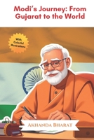 Modi’s Journey: From Gujarat to the World B0DYYC9B8B Book Cover
