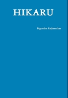 Hikaru 1105390829 Book Cover