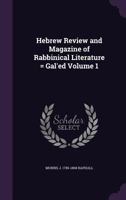 Hebrew Review and Magazine of Rabbinical Literature = Gal'ed Volume 1 1176659367 Book Cover