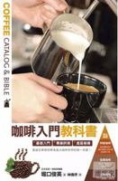 Tech Buzz Full Textbooks 9866033759 Book Cover
