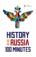 History of Russia in 100 Minutes: A Crash Course For Beginners 0998491713 Book Cover