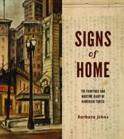 Signs of Home: The Paintings and Wartime Diary of Kamekichi Tokita 0295749695 Book Cover