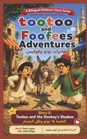 Tootoo and the Donkey's Shadow (A Bilingual Children's Story Series) B0H9VHS1TT Book Cover