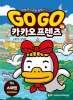 Go Go Kakao Friends 24: Sweden 8950900238 Book Cover