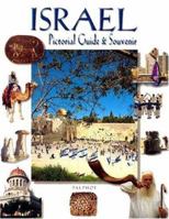 Israel Pictorial Guide 9652800724 Book Cover