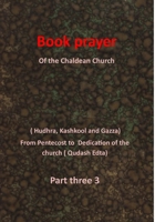 Hudhra 3: Book prayer 147179475X Book Cover