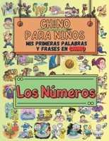 Chino Fácil para Niños Mis Primeras Palabras y Frases en Chino: Aprende Chino con Dibujos y Asociaciones: Los Números (Libros para Aprender el Idioma Chino Mandarín) (Spanish Edition) B0DZJ2ZD3M Book Cover