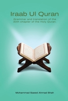 Iraab Ul Quran: Word to word grammar and translation 1917736657 Book Cover