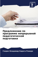??????????? ?? ????????? ??????????? ??? 6206933156 Book Cover