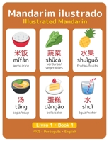 Mandarim Ilustrado • Livro 1: Illustrated Mandarin • Book 1 (Mandarim Ilustrado • Illustrated Mandarin) (Portuguese Edition) B08CN4L2LH Book Cover