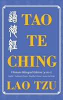 Tao Te Ching Ultimate Bilingual Edition (4-In-1) : English · Traditional Chinese · Simplified Chinese · Ancient Seal Script 1963155343 Book Cover