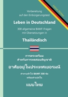 Einbürgerungstest "Leben in Deutschland" - 300 allgemeine BAMF-Fragen mit Übersetzungen in Thailändisch: Für Selbstlernende, Integrationskurse und ... prüfungsnah und zweisprachig (German Edition) 369575821X Book Cover