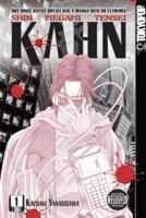 Shin Megami Tensei (KAHN) Volume 1 1598162268 Book Cover