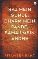 Raj mein Gunde, Dharm mein Pande, Samaj mein Andhe 9388497481 Book Cover