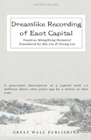 Dreamlike Recording of East Capital B0CRKJNLKV Book Cover