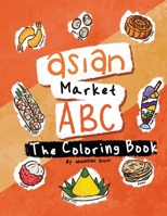 Asian Market ABC : The Coloring Book B0CFZJKYGP Book Cover