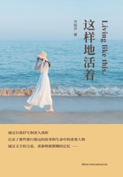 ????? (Chinese Edition) 1803771135 Book Cover