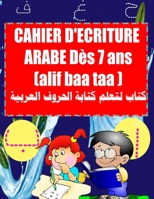 CAHIER D'ECRITURE ARABE Dès 7ans(alif baa taa ) B08RT1FX1D Book Cover