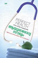 Aayurarogyasoukhyam 8184233604 Book Cover