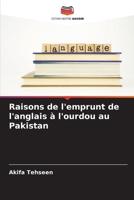 Raisons de l'emprunt de l'anglais à l'ourdou au Pakistan (French Edition) 620693053X Book Cover