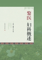 Overview of Gynecology in Li Medical College(Chinese Edition) 7547864112 Book Cover