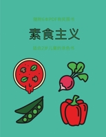 ??2??????? (????): ... ... (Chinese Edition) 1800256876 Book Cover