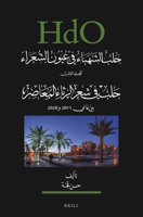 Aleppo Through Poets Eyes: Aleppo in Contemporary Poetry Early 20th-early 21st Century (Handbook of Oriental Studies. Section 1 the Near and Middle East, 164) null Book Cover