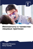 ?????????? ? ... (Russian Edition) 6207196066 Book Cover
