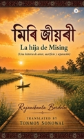 La hija de Mising (Spanish Edition) B0H8CRHPYQ Book Cover
