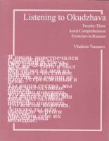 Listening to Okhudzhava: Twenty Three Aural Comprehension Exercises in Russian (Texts Series) 0941051536 Book Cover